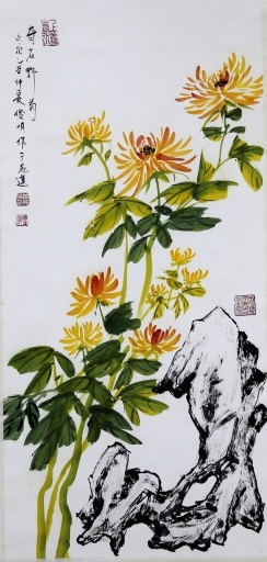 曾俊明老師彩色水墨畫作品奇石野菊