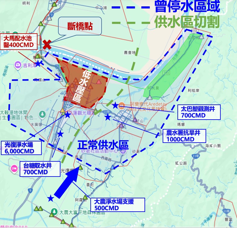 因花蓮馬太鞍溪堰塞湖溢流事件，造成光復鄉嚴重災損，目前光復鄉供水概況