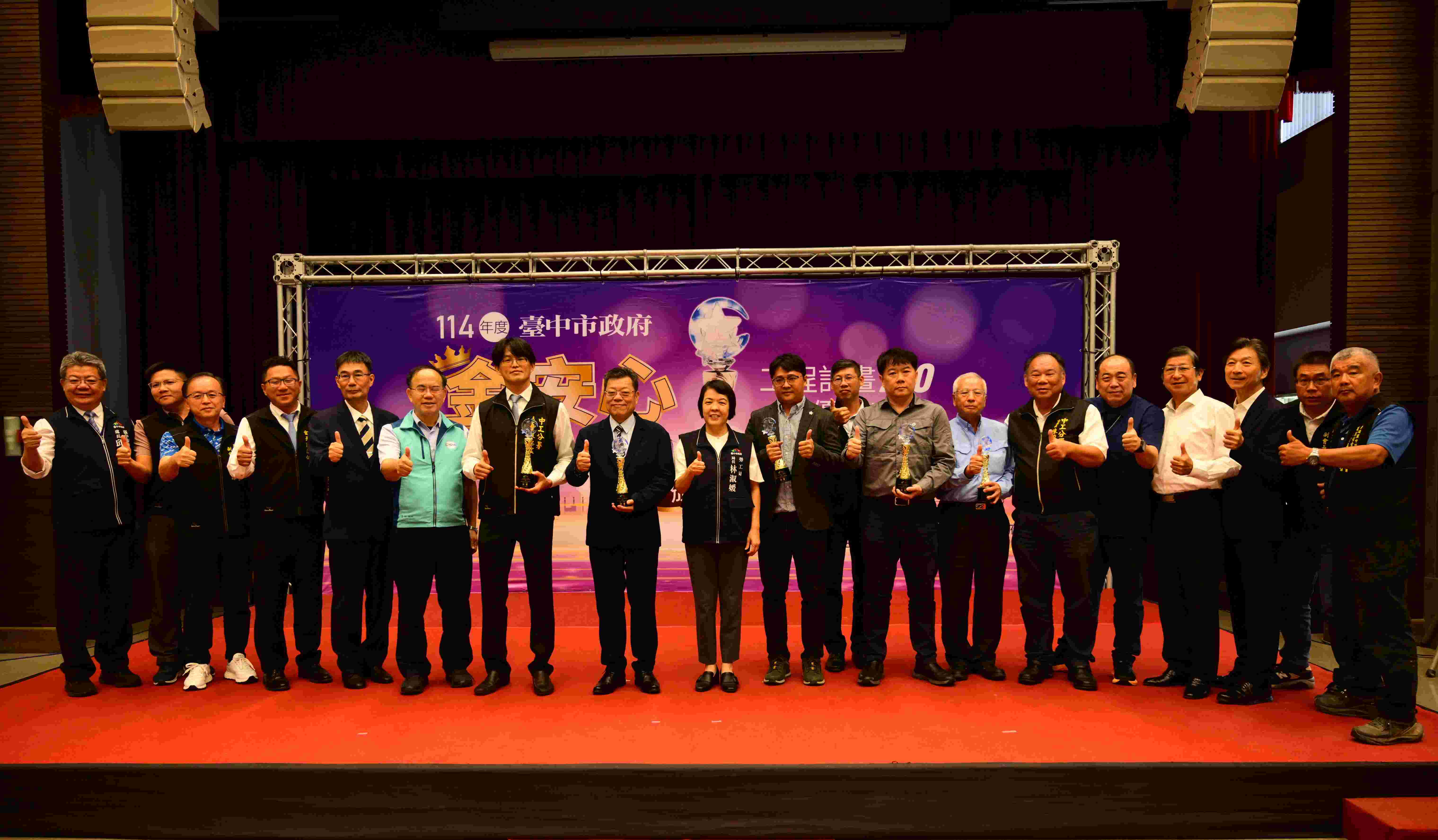 台水公司董事長李嘉榮偕同合作夥伴一同出席頒獎典禮，見證此榮耀時刻。 