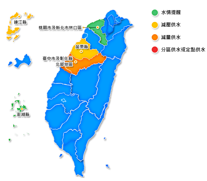 06月30日全台水情燈號.png