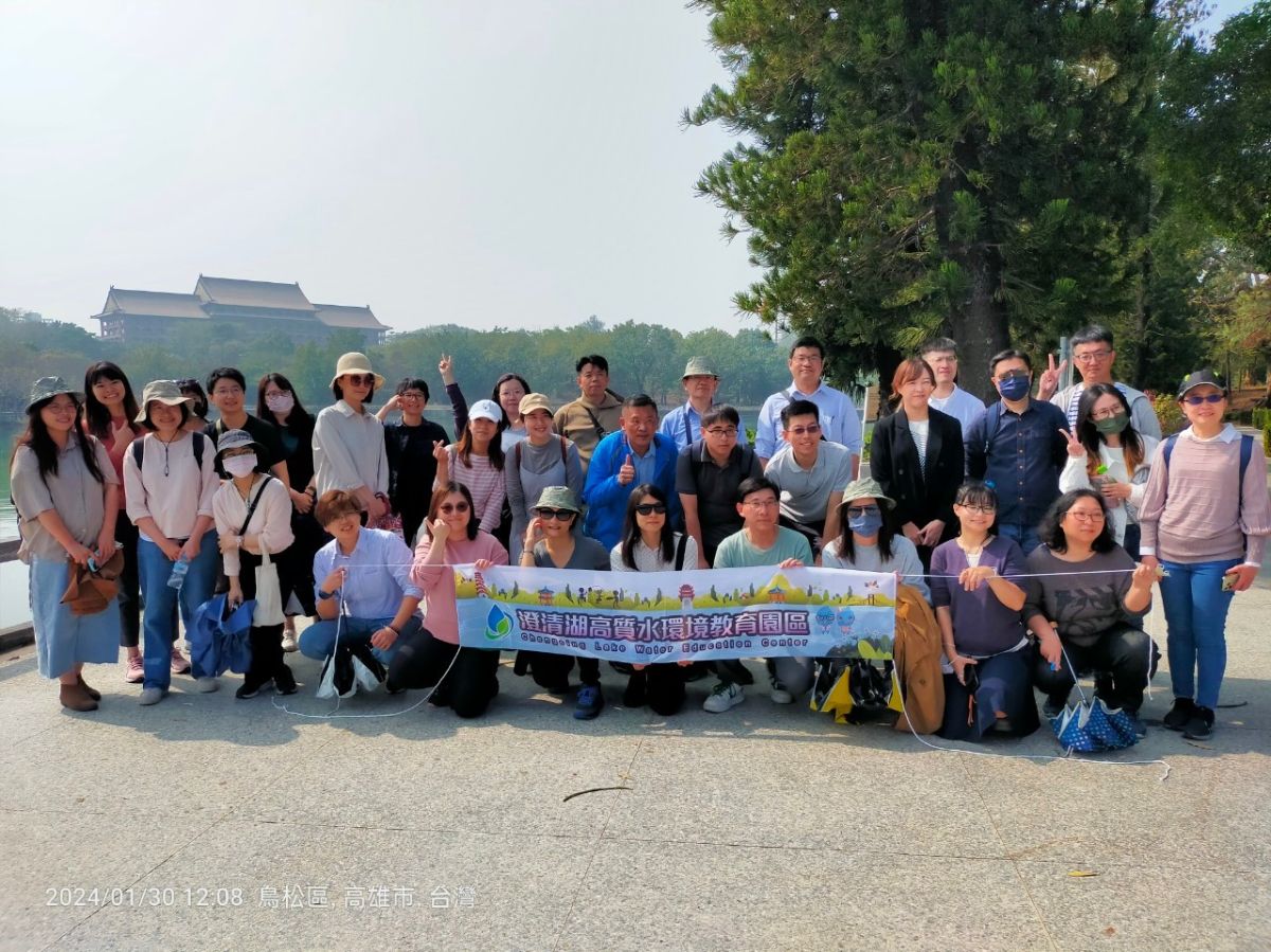 113.1.30-112 年廉政工作年終檢討及策進會議-水源生態之旅1.jpg