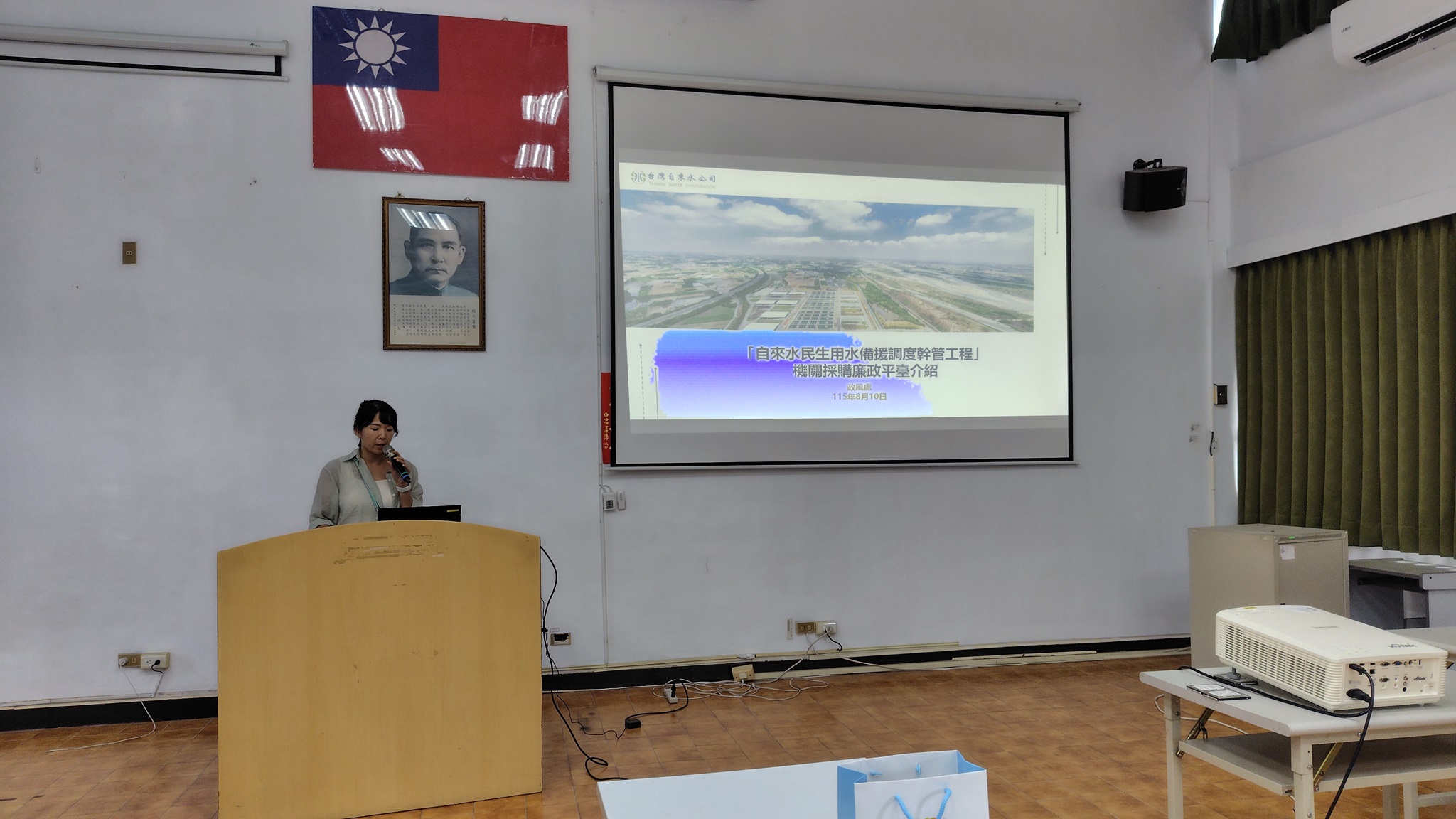 115年「自來水民生用水備援管線工程」採購廉政平臺聯繫會議1