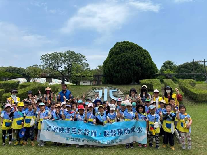 業務課同仁與花蓮縣民勤非盈利幼兒園老師及幼兒合照