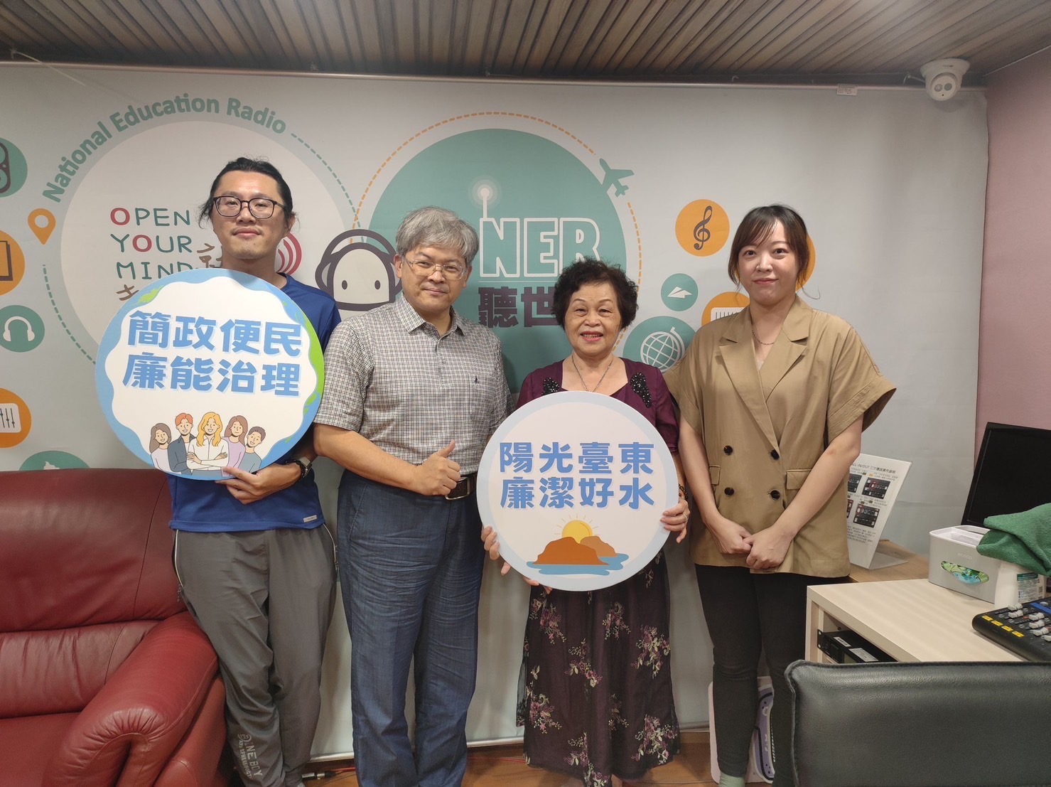教育廣播電台.jpg