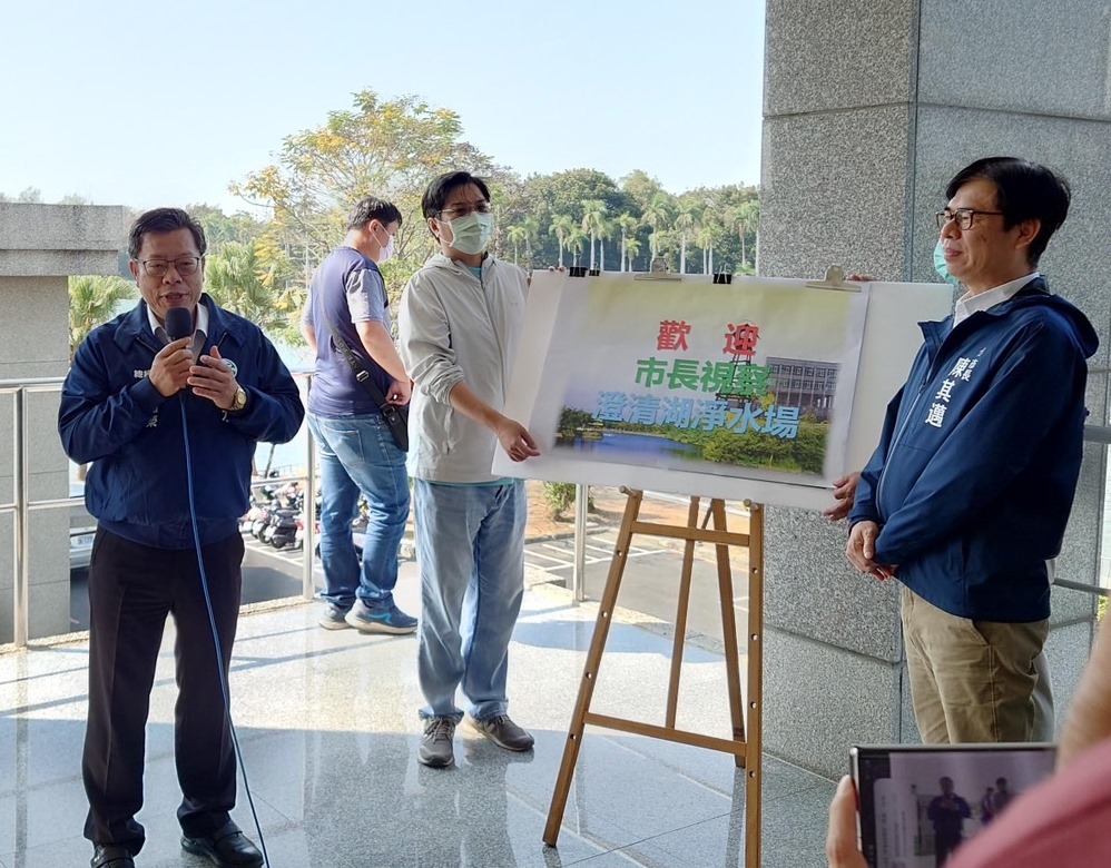 李總經理(左1)歡迎陳市長(右1)蒞臨澄清湖淨水場.jpg