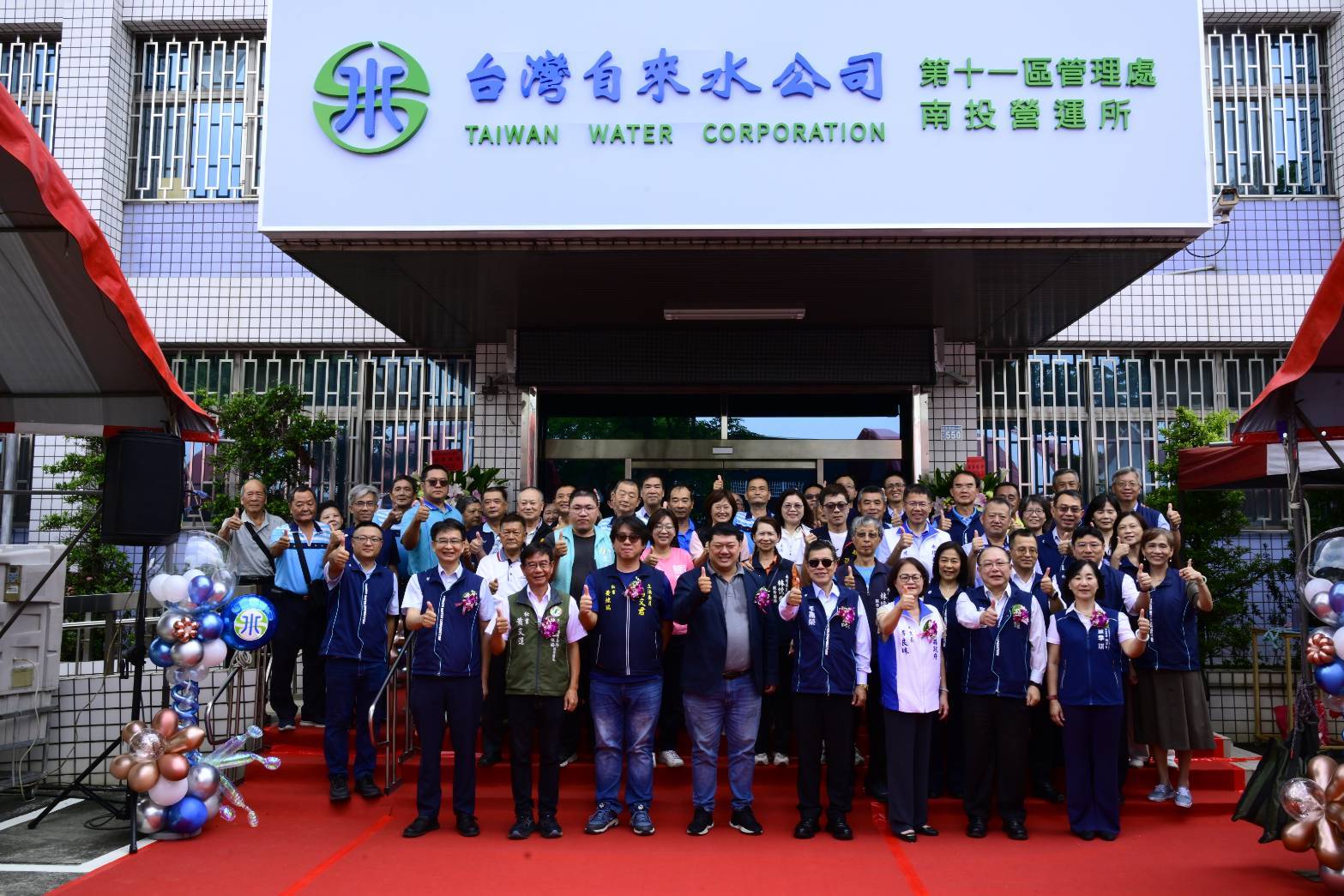台水彰投供水整合邁向新里程.jpg