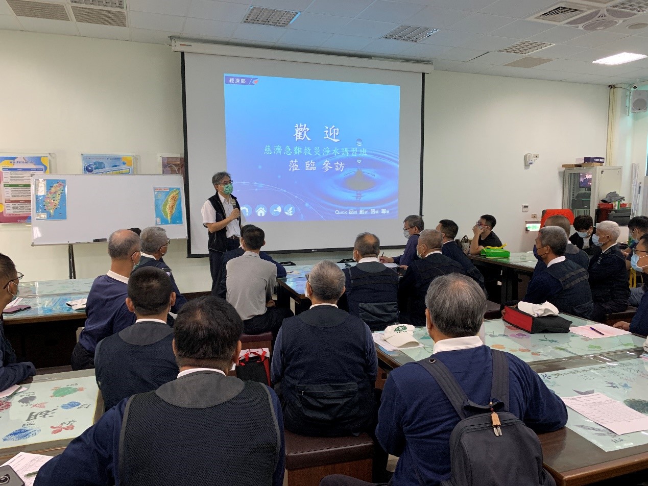 台水公司辦理「慈濟急難救災淨水研習班」.jpg