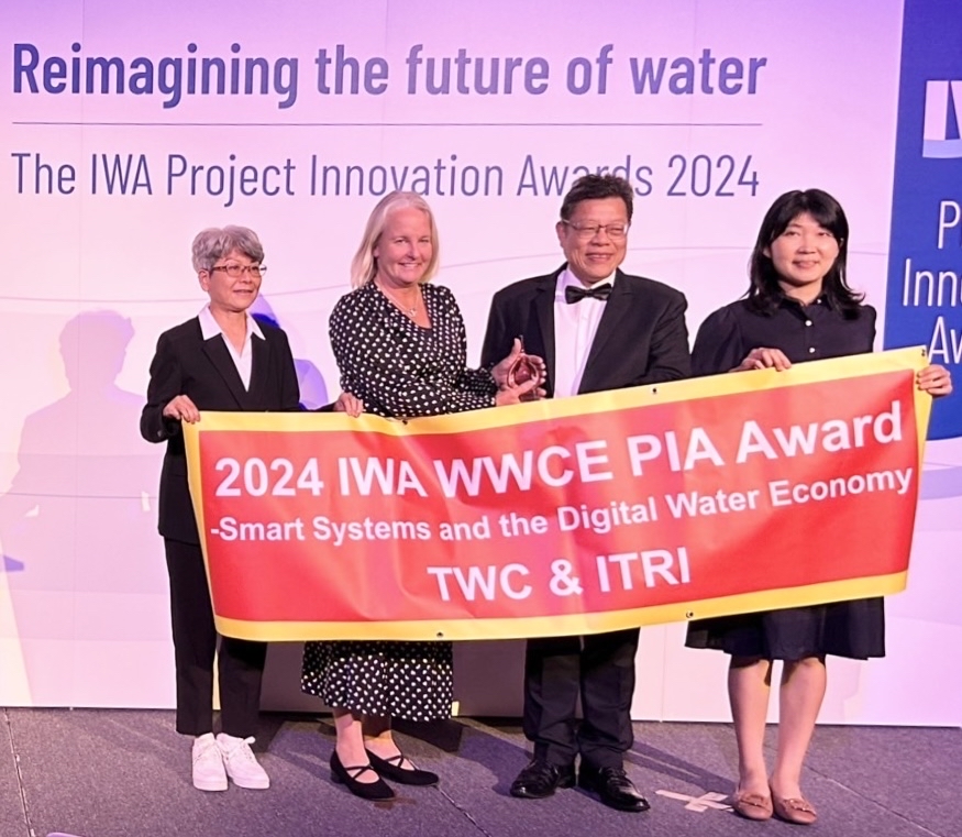 台水 AI 漏水檢測系統   榮獲 2024 年 IWA 專案創新獎