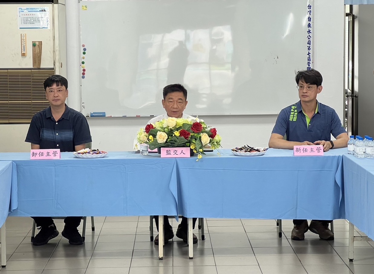 處長(中)慰勉二位廠長辛勞。拷潭廠新任鄭廠長(右一)，卸任趙廠長(左一)。