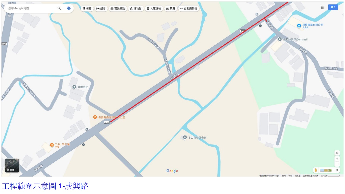 宜蘭縣冬山鄉成興路汰換管線_施工範圍示意圖