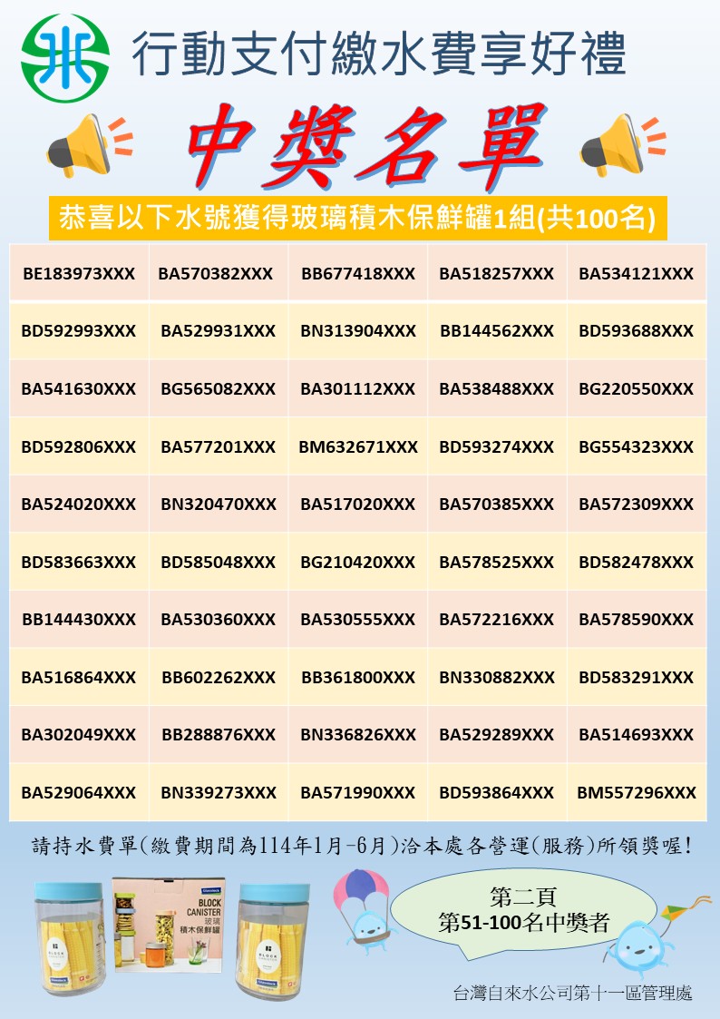 523246695_1187063803453475_8113086012413070485_n.jpg