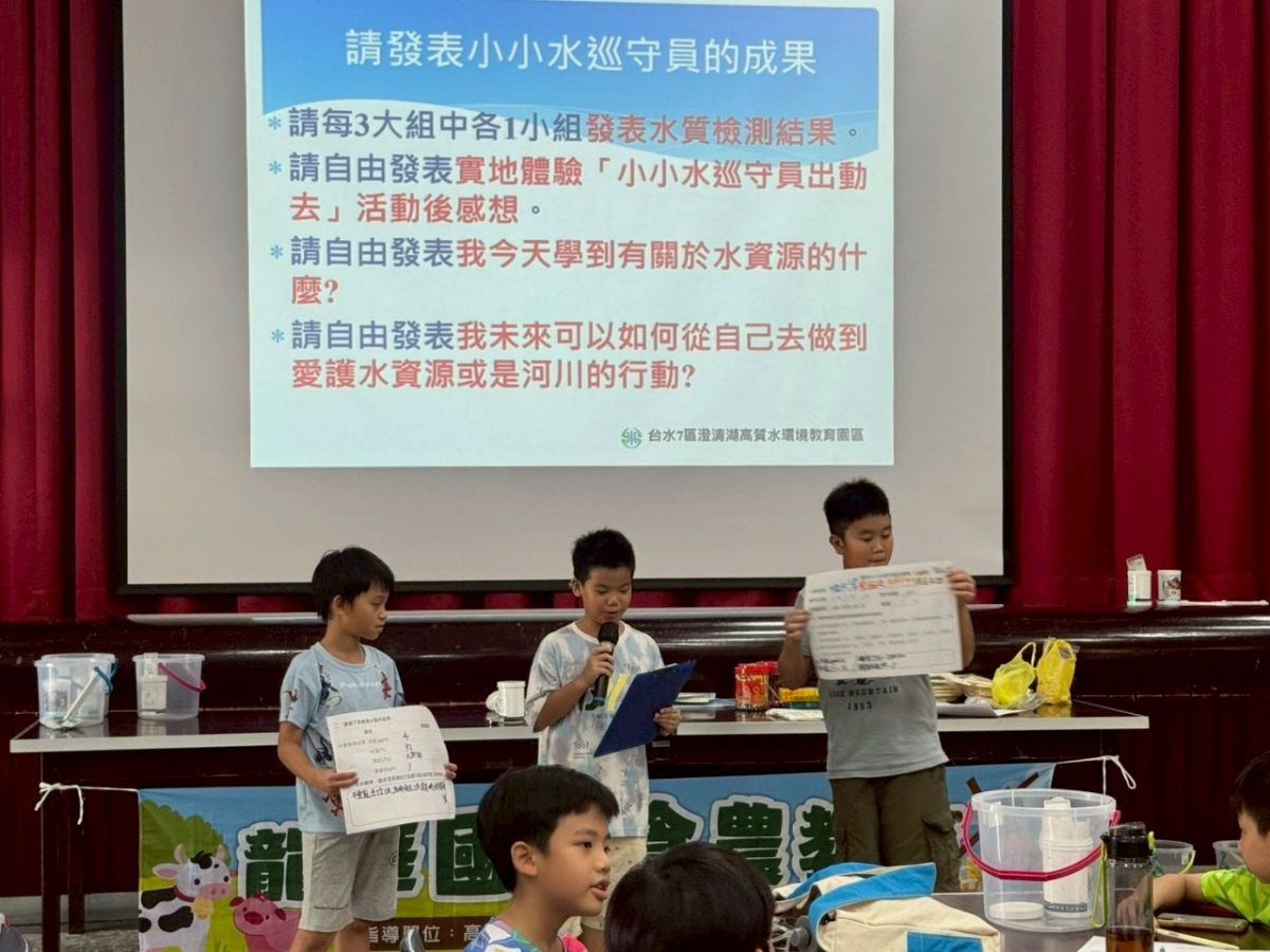 1150702-龍華國小師生-環境教育3.jpg