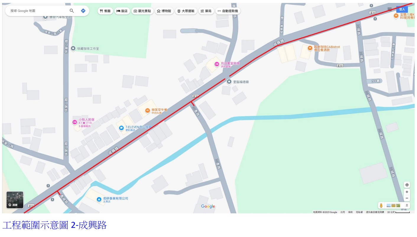 宜蘭縣冬山鄉成興路汰換管線_施工範圍示意圖
