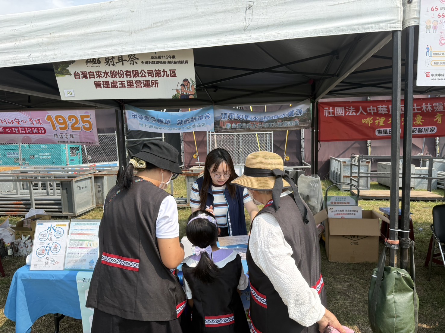 對民眾宣導節水措施
