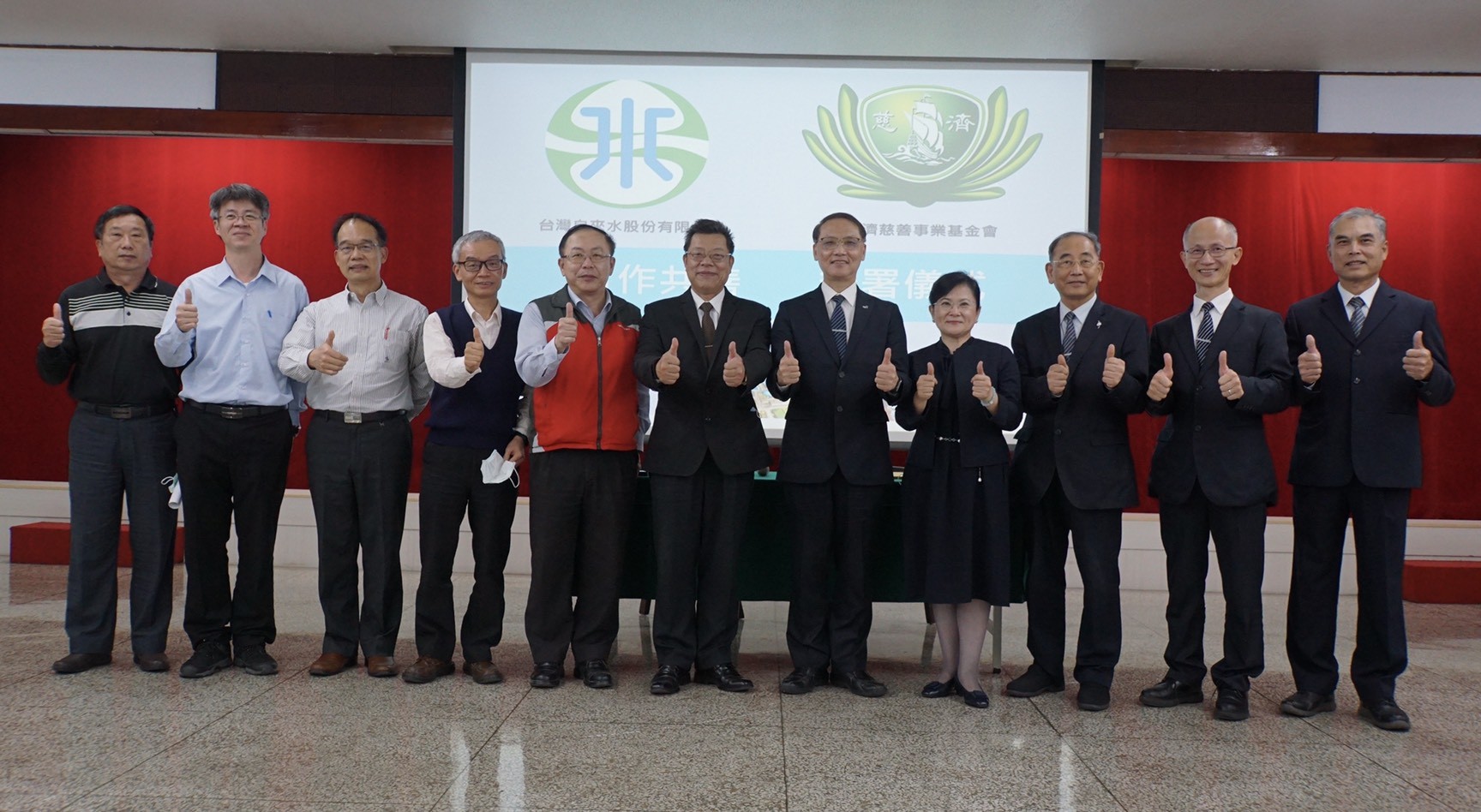 台水與慈濟基金會簽署MOU.jpg
