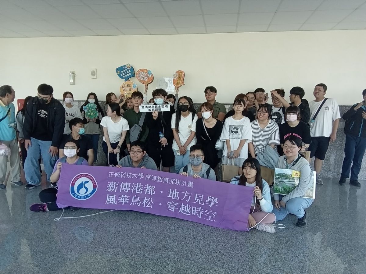 114.3.25-正修科大通識中心第二梯次-自來水不自來1.jpg