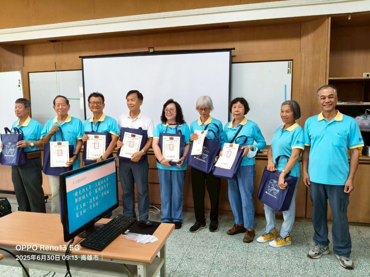 114.6.30-114年第3梯次澄清湖環教志工訓練兼會議-人員成長4.jpg