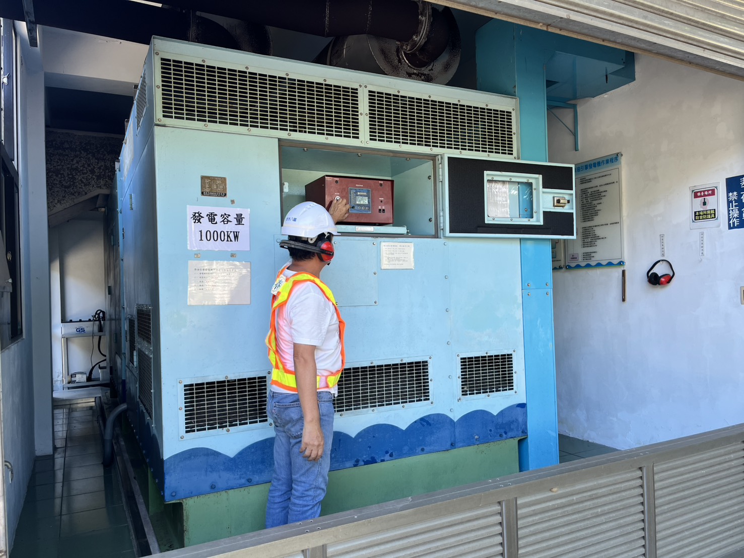 發電機整備.jpg