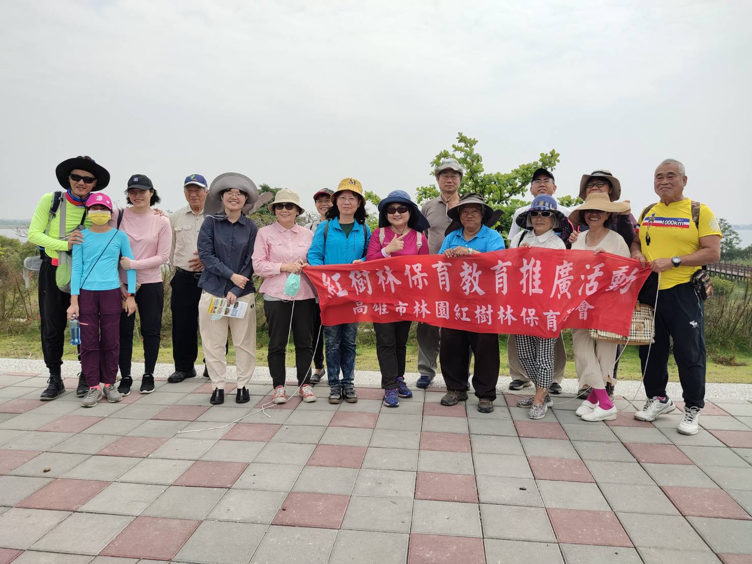 高雄市林園紅樹林保育學會