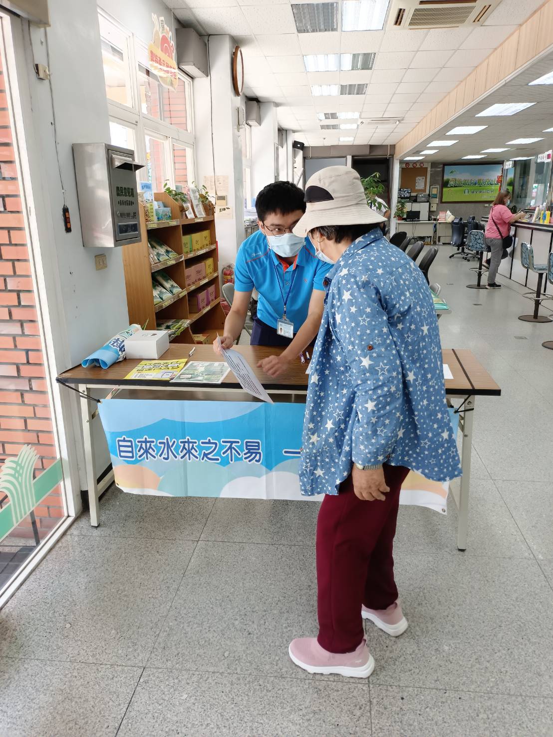 節水宣導4