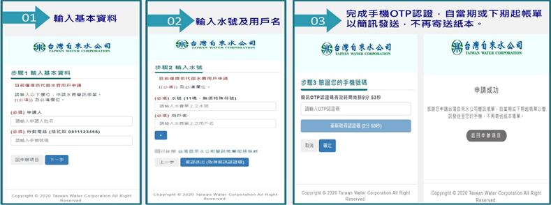 申請流程.png