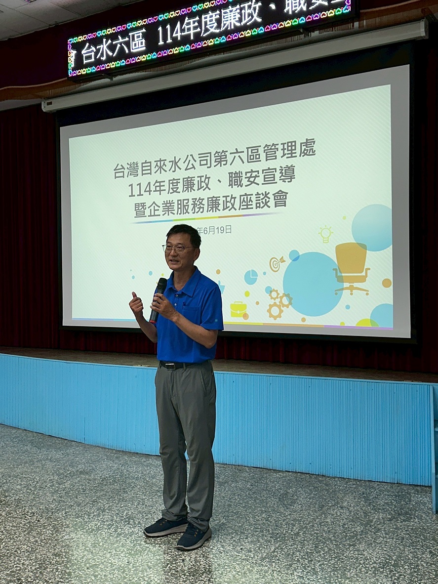 本處賴建龍秘書致詞