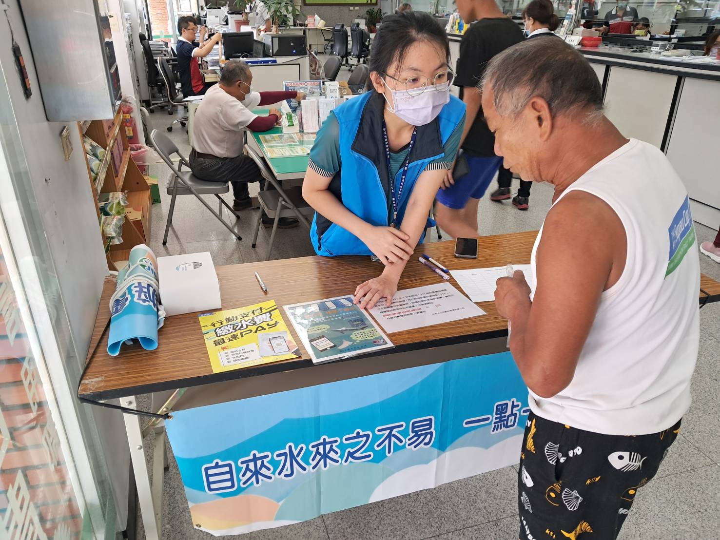 節水宣導1