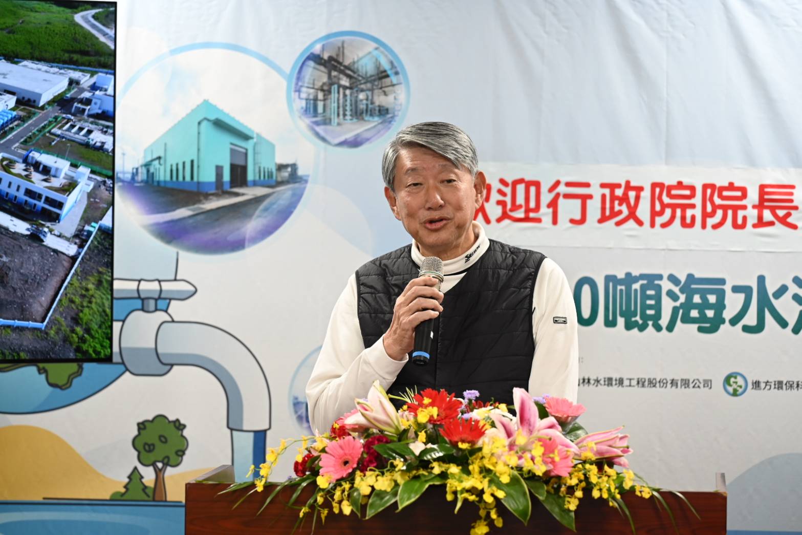 經濟部郭智輝部長致詞