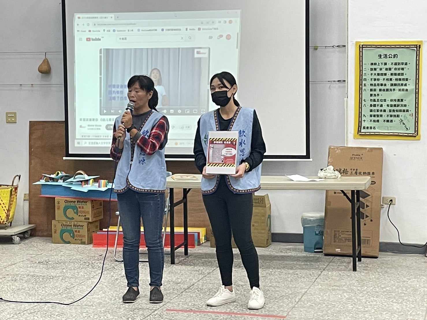 花蓮服務所與台電東部發電廠合辦環保及節水宣導活動05.jpg