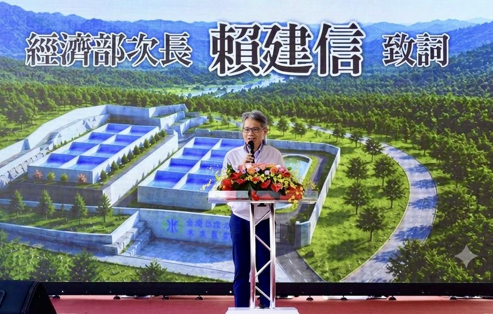 經濟部賴建信次長致詞.jpg