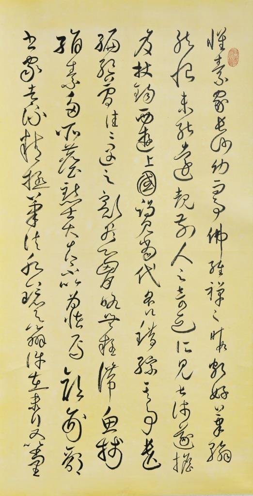 書畫家李建瑩書法作品唐懷素自敘帖(1).jpg