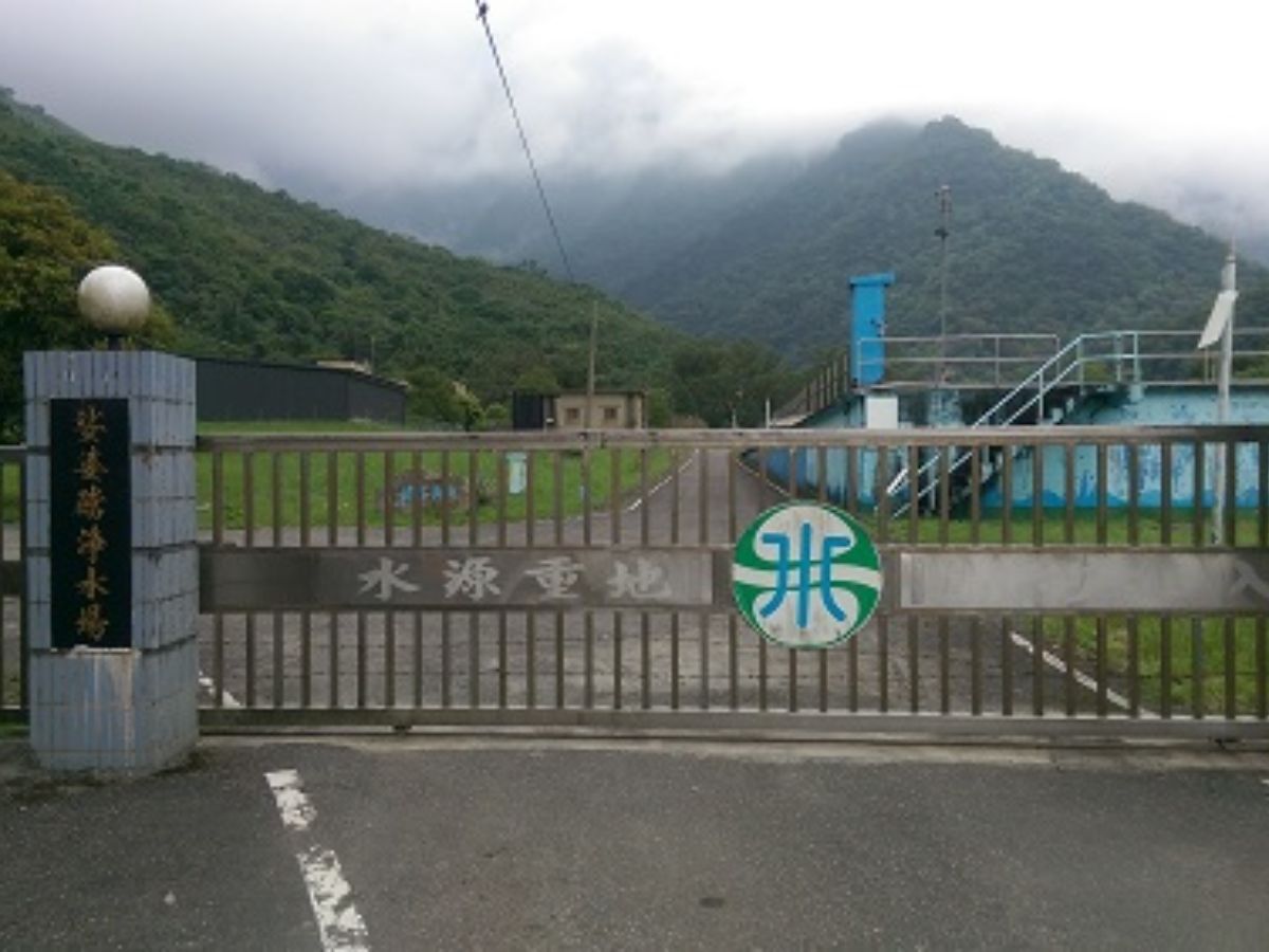 娑婆礑淨水場(Sapotang)花蓮縣秀林鄉水源村金嵐路2之1號
