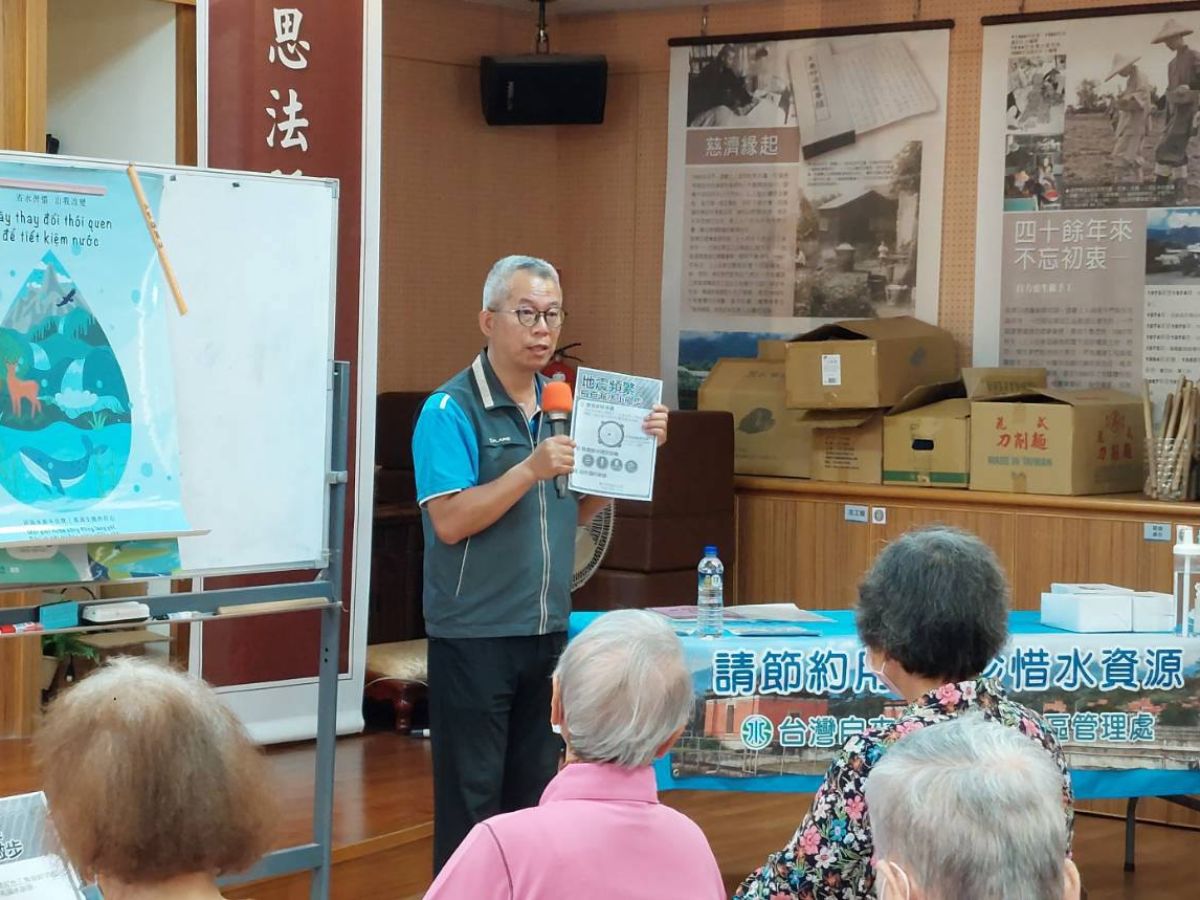 黃股長進行節水宣導