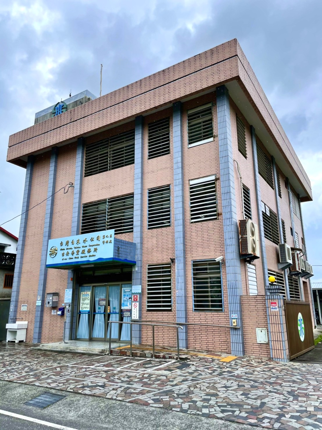 吉安壽豐服務所