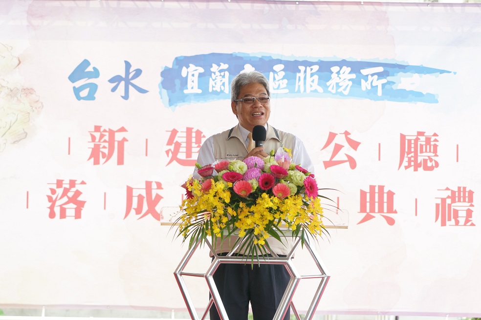 活動致詞