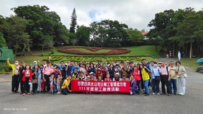 Labor education activity at Dongshih Forest Garden