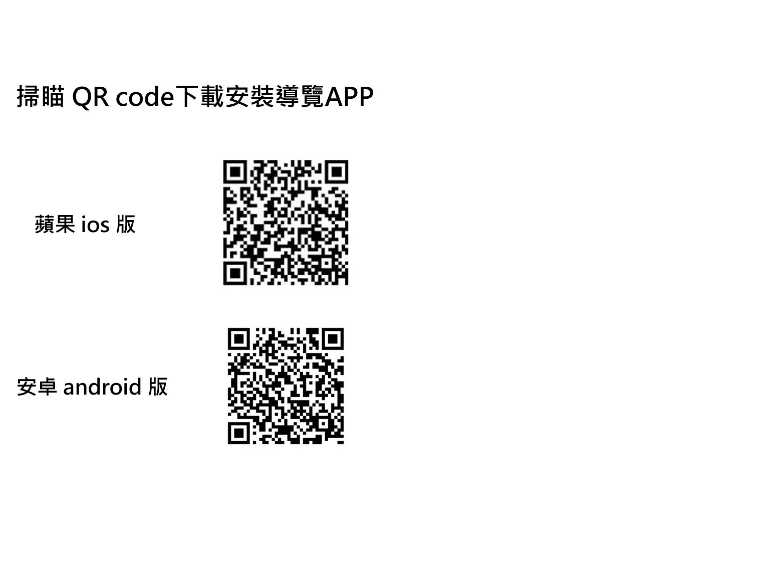 QR code