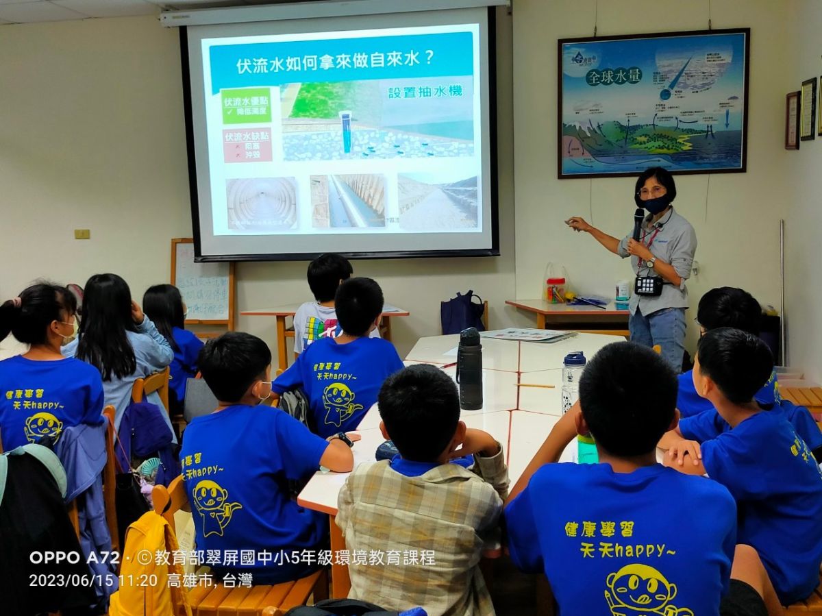 112.06.15-教育部計畫高市楠梓區翠屏國中小5年級-變身小小水巡守員1.jpg