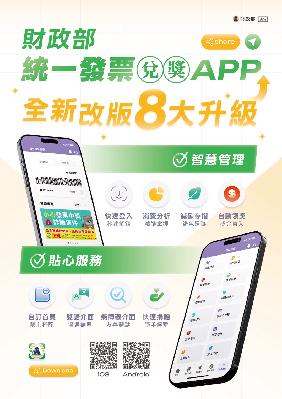 附件二.jpg