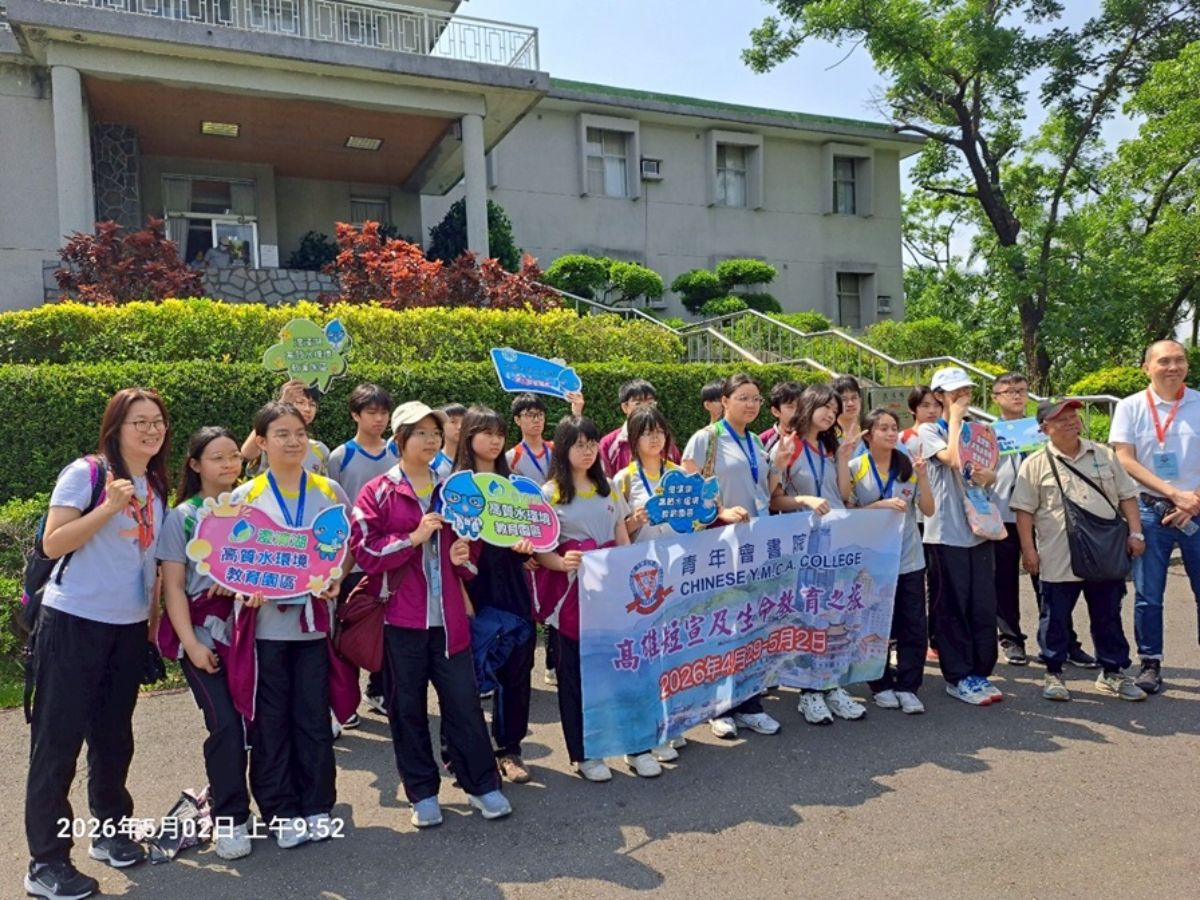 1150502-香港中學師生-環境解說4.jpg