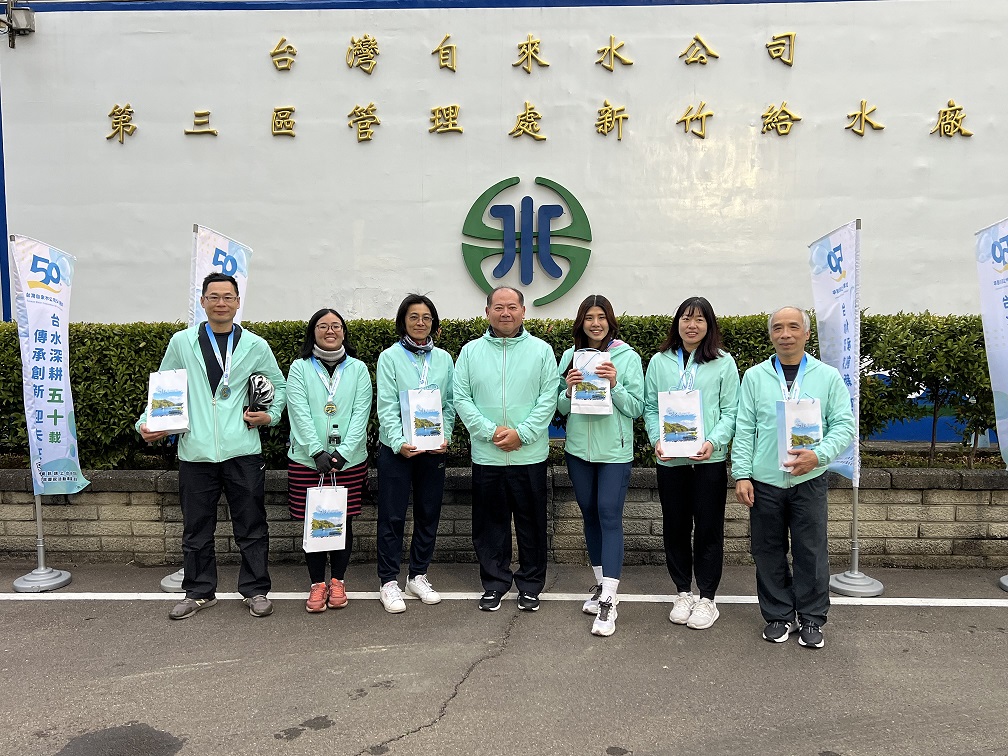 二區團隊抵達新竹第二淨水場.jpg