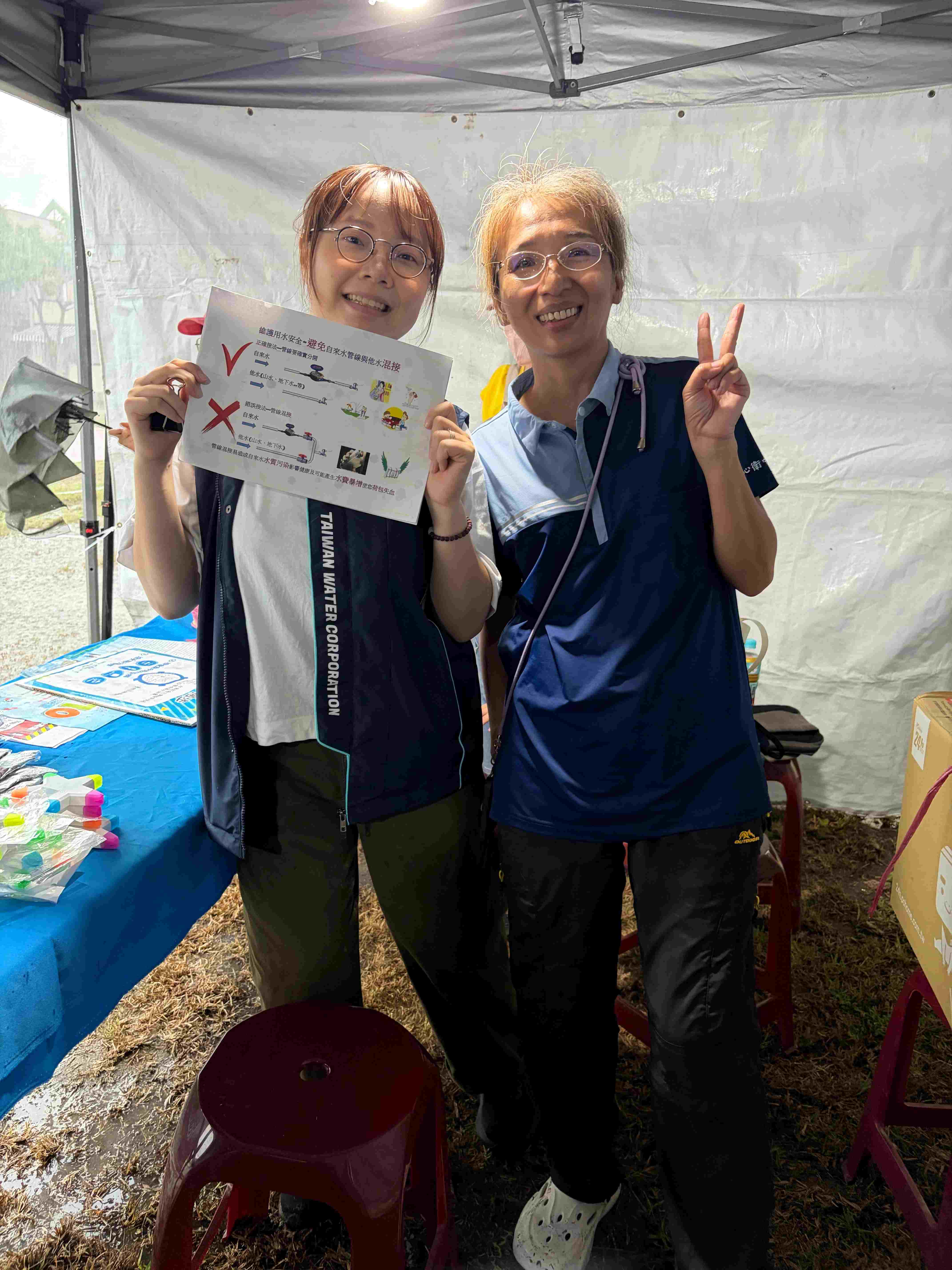 用水安全宣導.JPG