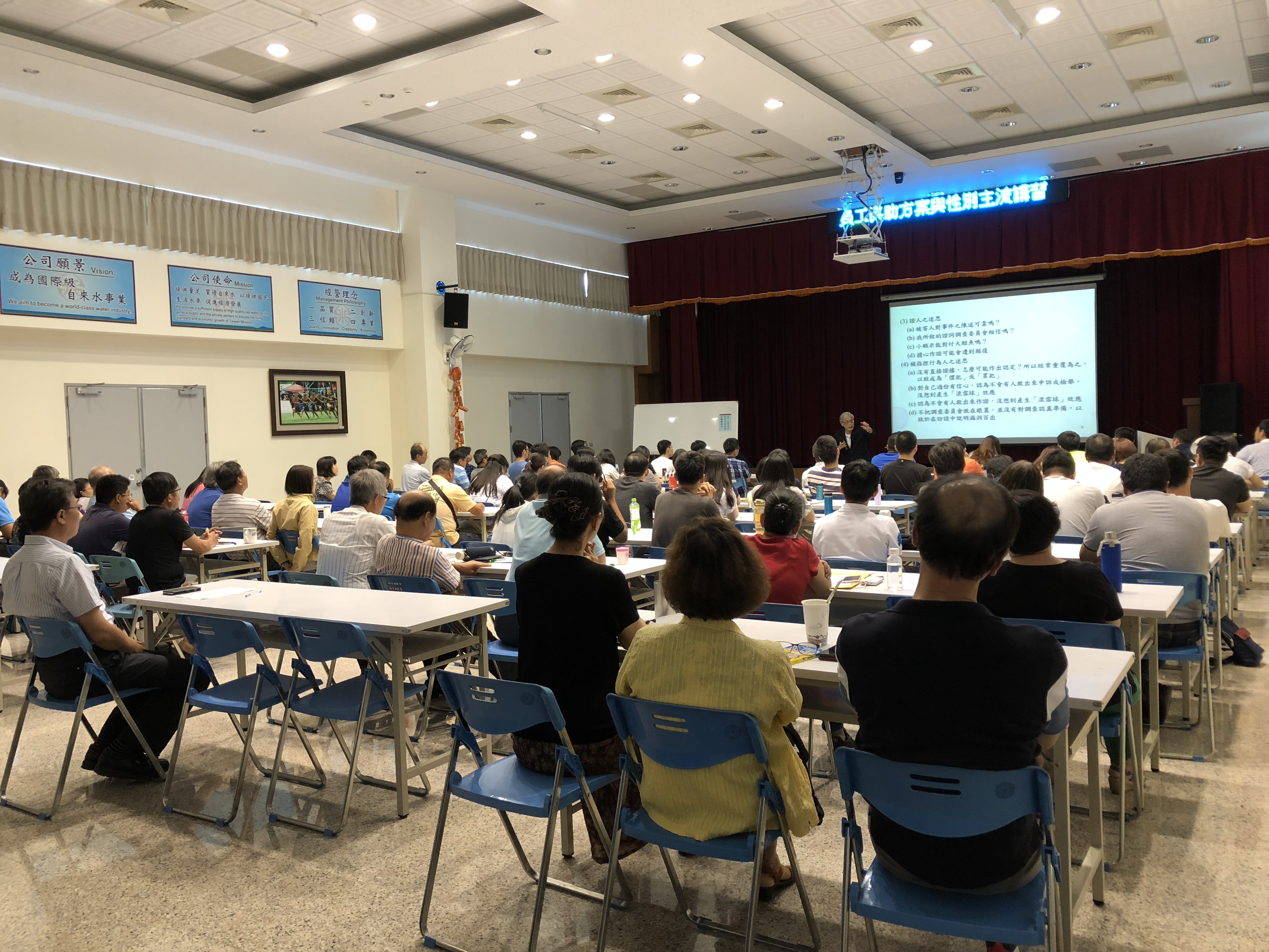 【各區處】性別主流化與性騷擾防治專題演講 焦興鎧老師