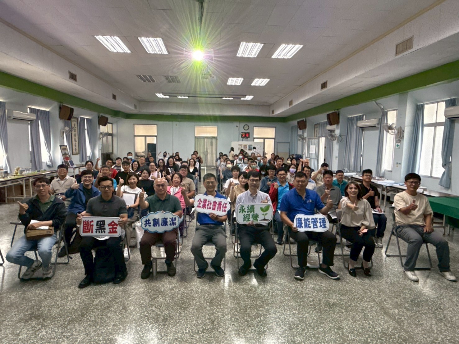 大合照