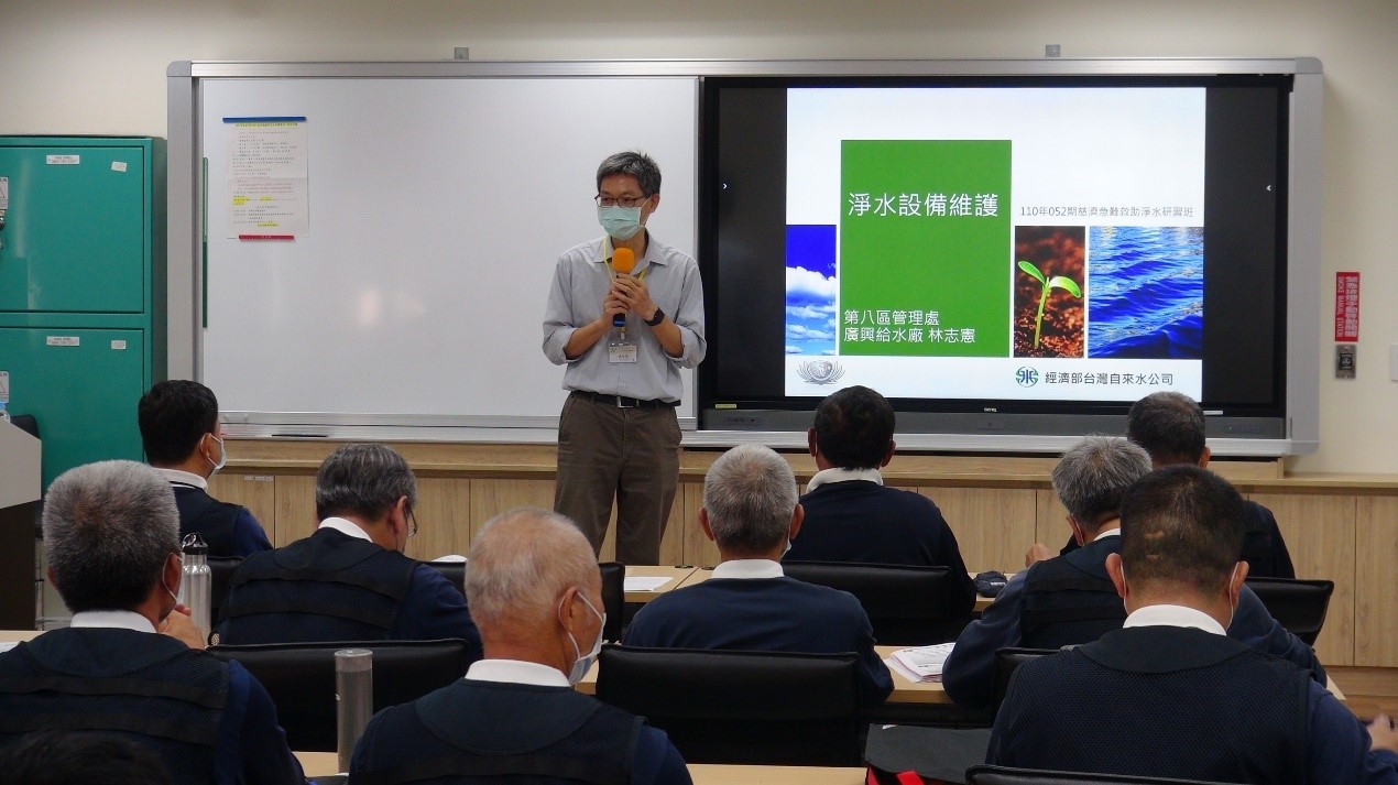 台水公司辦理「慈濟急難救災淨水研習班」2.jpg