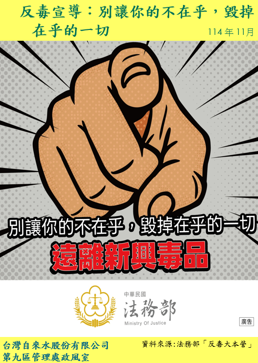 別讓你的不在乎毀掉在乎的一切