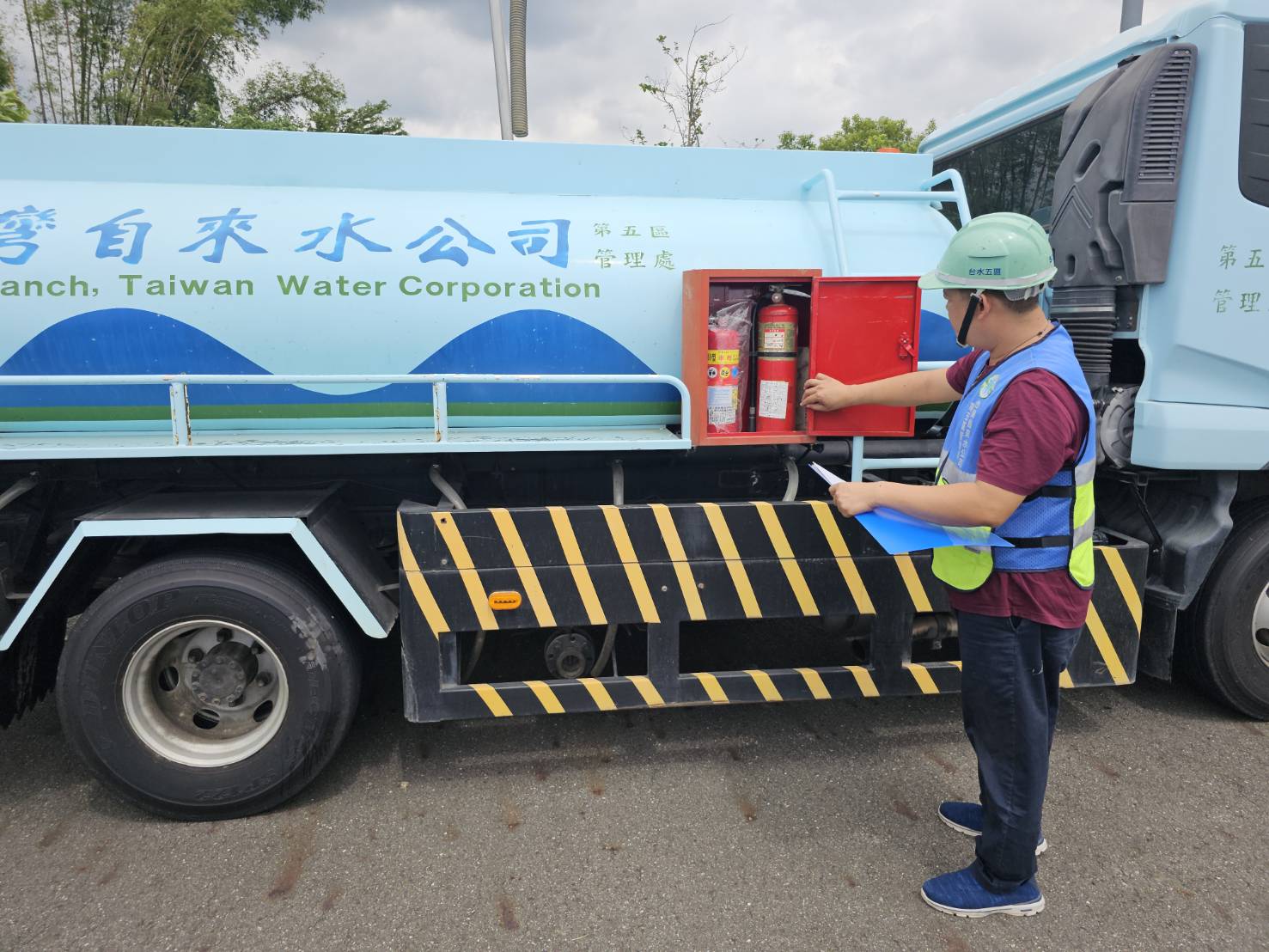 水車整備