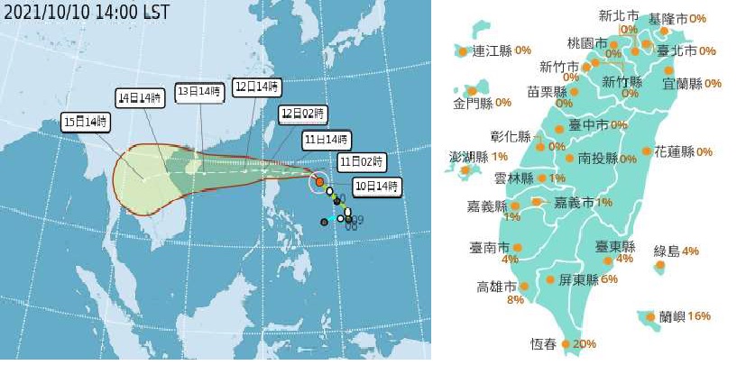 「圓規」颱風圖示資訊出處來源選用中央氣象局最新資料 .jpg