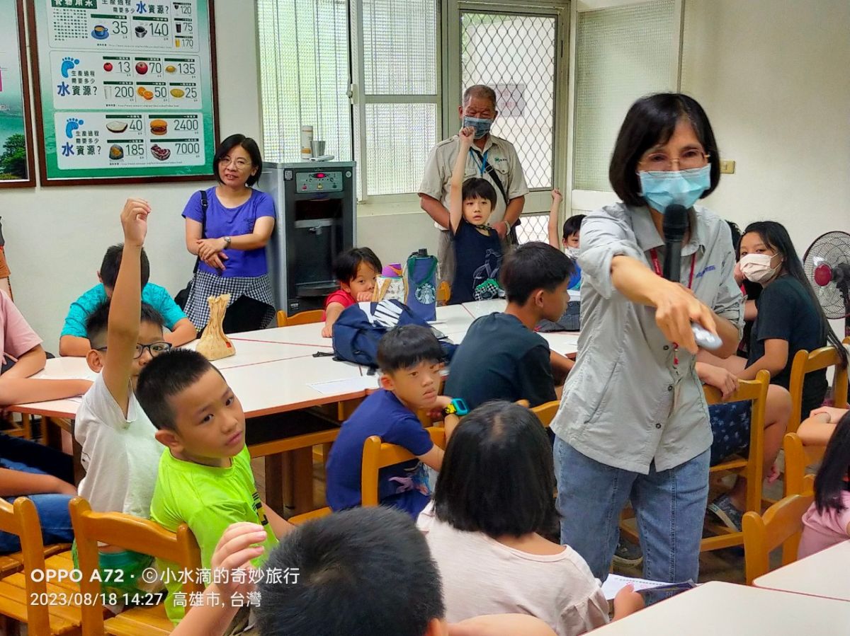 112.08.18-尚學補習班-小水滴的奇妙旅程1.jpg