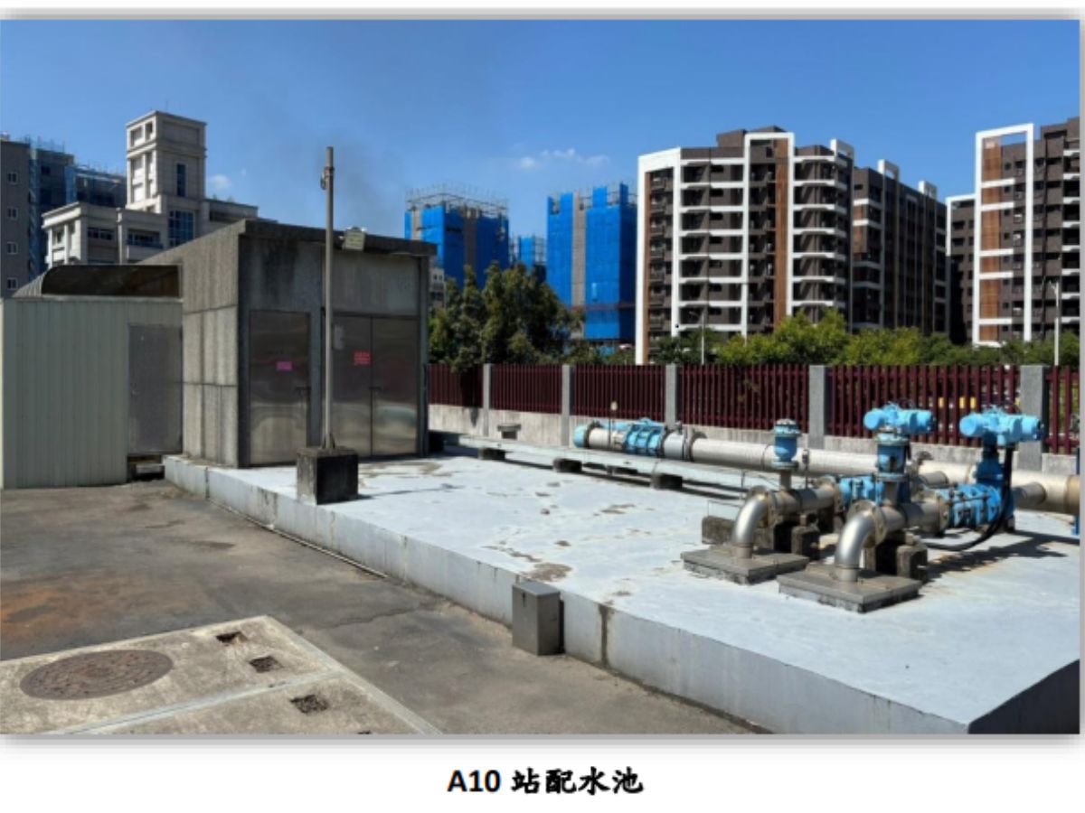 A10 站配水池.png